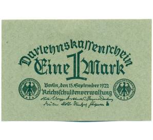1 марка 1922 года Германия — Фото №1