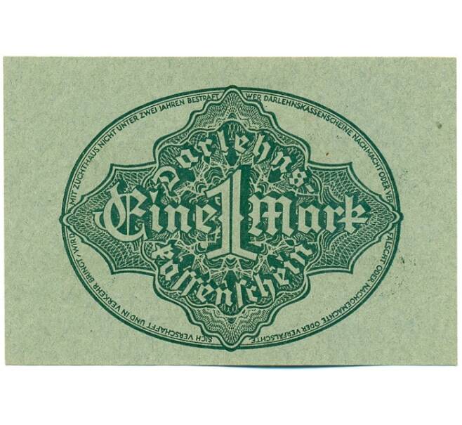 Банкнота 1 марка 1922 года Германия (Артикул: K12-52005) — Фото №2
