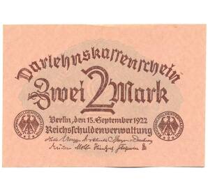 2 марки 1922 года Германия — Фото №1
