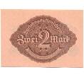Банкнота 2 марки 1922 года Германия (Артикул: K12-52006) — Фото №2