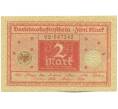 Банкнота 2 марки 1920 года Германия (Артикул: K12-52013) — Фото №1