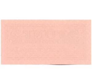 5 рейхспфеннигов 1942 года Германия (Сертификат для военной торговли) — Фото №2