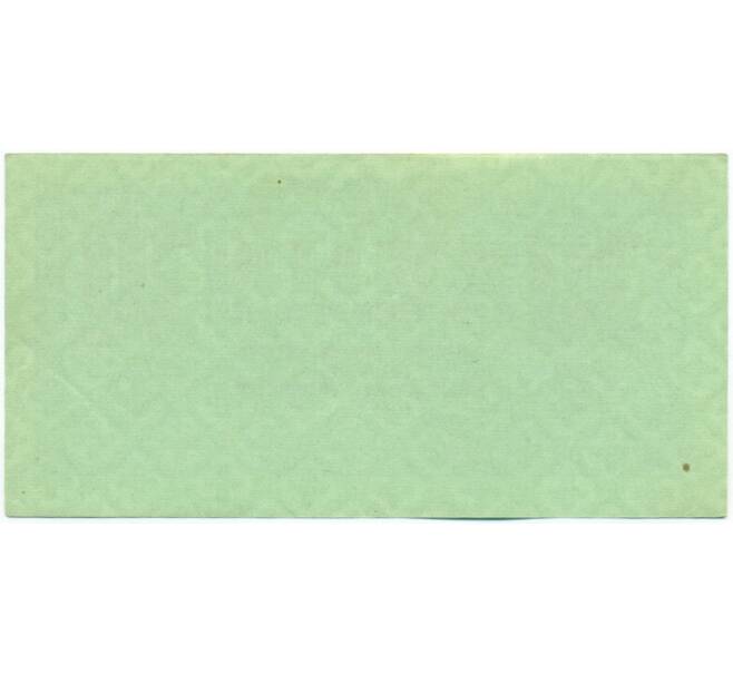 Банкнота 10 рейхспфеннигов 1942 года Германия (Сертификат для военной торговли) (Артикул: K12-52017) — Фото №2