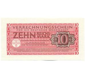 10 рейхсмарок 1944 года Германия (Вооруженные силы Германии) — Фото №1