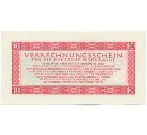10 рейхсмарок 1944 года Германия (Вооруженные силы Германии) — Фото №2