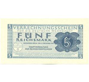 5 рейхсмарок 1944 года Германия (Вооруженные силы Германии) — Фото №1