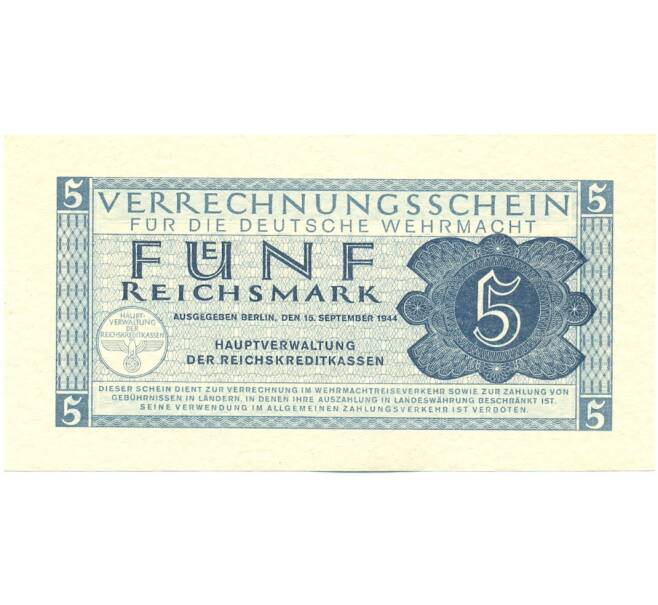 Банкнота 5 рейхсмарок 1944 года Германия (Вооруженные силы Германии) (Артикул: K12-52025) — Фото №1