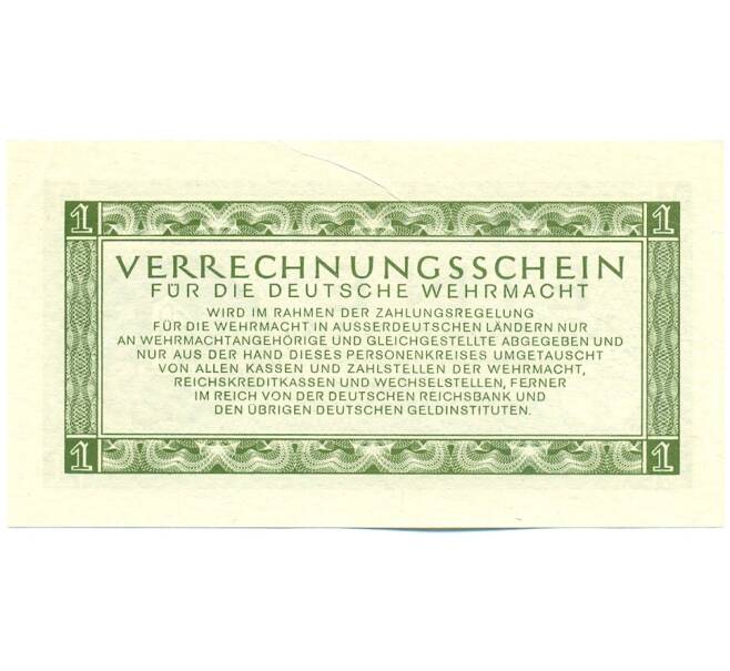 Банкнота 1 рейхсмарка 1944 года Германия (Вооруженные силы Германии) (Артикул: K12-52026) — Фото №2