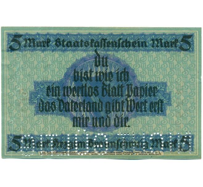 Банкнота 5 марок 1918 года Германия — Брауншвейг (Нотгельд. Гроссгельд) (Артикул: K12-52027) — Фото №2