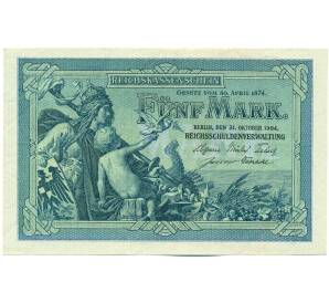 5 марок 1904 года Германия — Фото №1