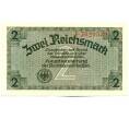 Банкнота 2 рейхсмарки 1940 года Германия (Для оккупированных территорий) (Артикул: K12-52031) — Фото №1