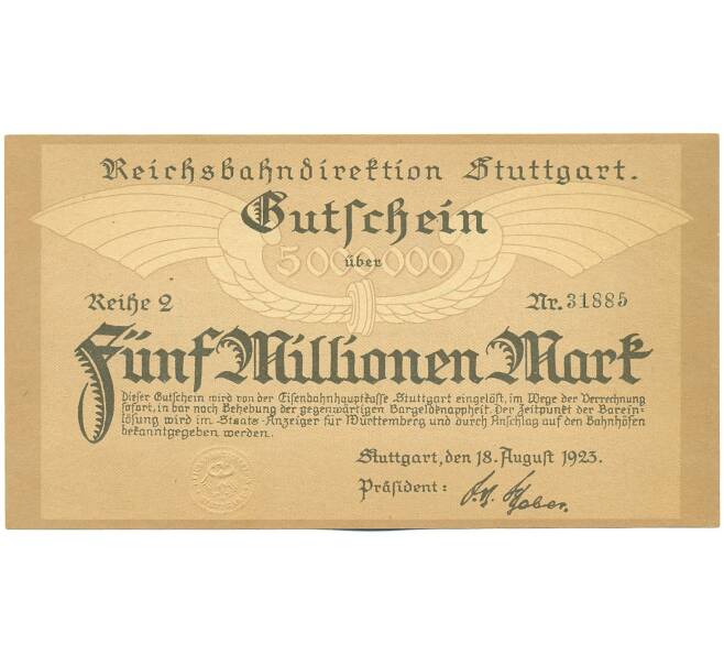 Банкнота 5 миллионов марок 1923 года Германия (Дирекция железной дороги — Штутгарт) (Артикул: K12-52033) — Фото №1