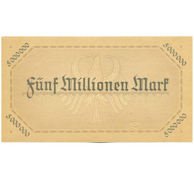 Банкнота 5 миллионов марок 1923 года Германия (Дирекция железной дороги — Штутгарт) (Артикул: K12-52033) — Фото №2