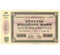 Банкнота 50 миллионов марок 1923 года Германия — Бад-Хомбург (Нотгельд. Гроссгельд) (Артикул: K12-52038) — Фото №1