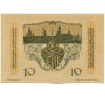 Банкнота 10 марок 1918 года Германия — Дрезден (Нотгельд. Гроссгельд) (Артикул: K12-52039) — Фото №2
