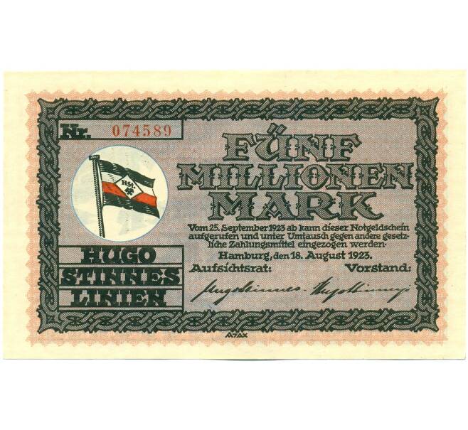 Банкнота 5 миллионов марок 1923 года Германия — Гамбург (Нотгельд. Гроссгельд) (Артикул: K12-52054) — Фото №1