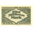 Банкнота 5 миллионов марок 1923 года Германия — Гамбург (Нотгельд. Гроссгельд) (Артикул: K12-52054) — Фото №2
