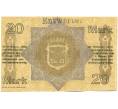 Банкнота 20 марок 1918 года Германия — Регенсбург (Нотгельд. Гроссгельд) (Артикул: K12-52058) — Фото №2