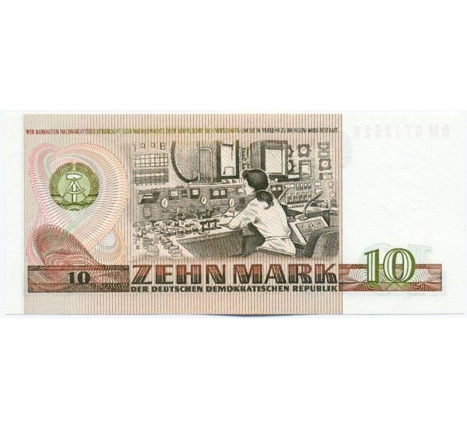 Банкнота 10 марок 1971 года Восточная Германия (ГДР) (Артикул: K12-52090) — Фото №2