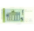 Банкнота 5 марок 1991 года Германия (Артикул: K12-52092) — Фото №2