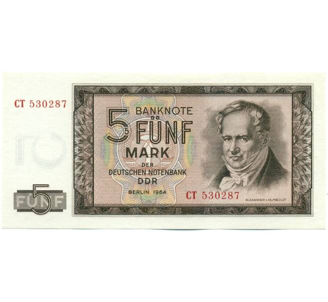 Банкнота 5 марок 1964 года Восточная Германия (ГДР) (Артикул: K12-52094) — Фото №1