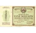 Банкнота 1 миллион марок 1923 года Германия — Фрайталь (Нотгельд. Гроссгельд) (Артикул: K12-52095) — Фото №1