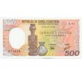 Банкнота 500 франков 1985 года Экваториальная Гвинея (Артикул: K12-52096) — Фото №1