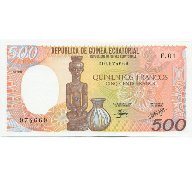 Банкнота 500 франков 1985 года Экваториальная Гвинея (Артикул: K12-52096) — Фото №1