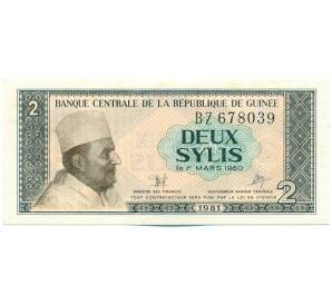 2 сили 1981 года Гвинея — Фото №1