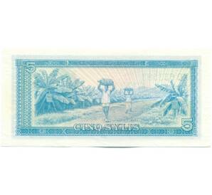 5 сили 1980 года Гвинея — Фото №2