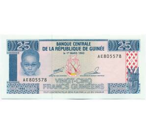 25 франков 1985 года Гвинея — Фото №1