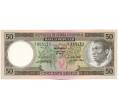 Банкнота 50 экуэле 1975 года Экваториальная Гвинея (Артикул: K12-52102) — Фото №1