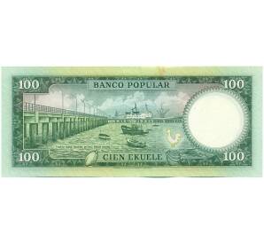 100 экуэле 1975 года Экваториальная Гвинея — Фото №2