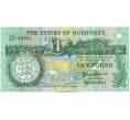 Банкнота 1 фунт 2013 года Гернси (Артикул: K12-52111) — Фото №1