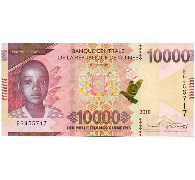 Банкнота 10000 франков 2018 года Гвинея (Артикул: K12-52321) — Фото №1