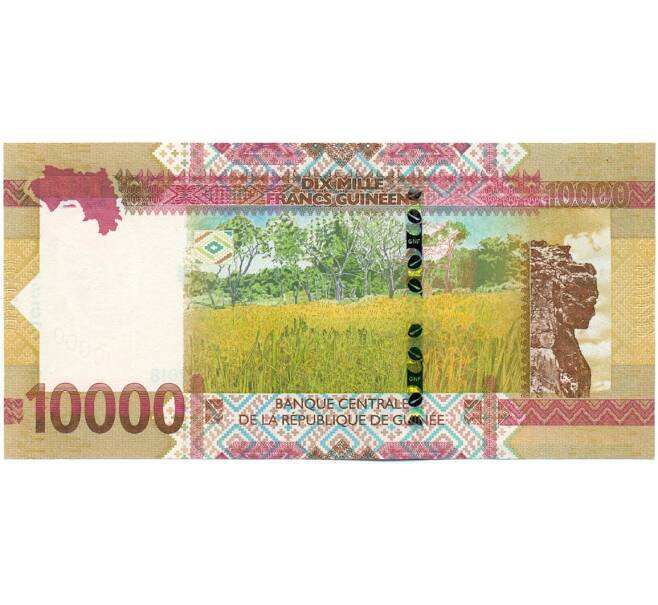 Банкнота 10000 франков 2018 года Гвинея (Артикул: K12-52321) — Фото №2