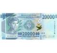 Банкнота 20000 франков 2018 года Гвинея (Артикул: K12-52322) — Фото №1