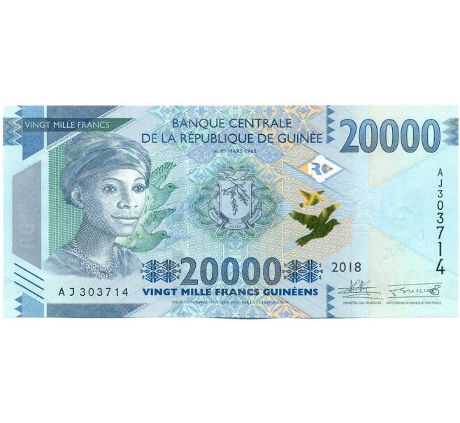 Банкнота 20000 франков 2018 года Гвинея (Артикул: K12-52322) — Фото №1