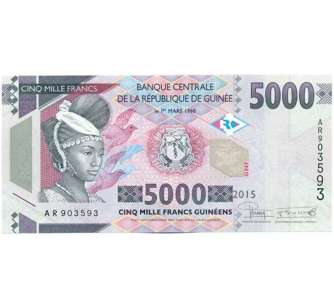Банкнота 5000 франков 2015 года Гвинея (Артикул: K12-52324) — Фото №1