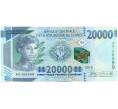 Банкнота 20000 франков 2015 года Гвинея (Артикул: K12-52325) — Фото №1