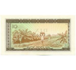 10 сили 1971 года Гвинея — Фото №2