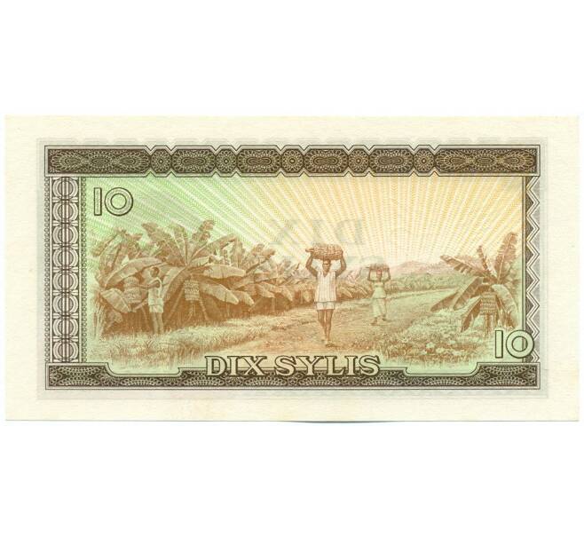 Банкнота 10 сили 1971 года Гвинея (Артикул: K12-52326) — Фото №2