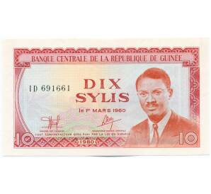 10 сили 1980 года Гвинея — Фото №1