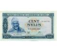 Банкнота 100 сили 1980 года Гвинея (Артикул: K12-52330) — Фото №1