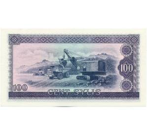 100 сили 1971 года Гвинея — Фото №2