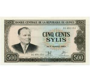 500 сили 1980 года Гвинея — Фото №1