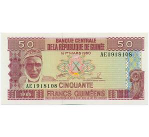 50 франков 1985 года Гвинея — Фото №1