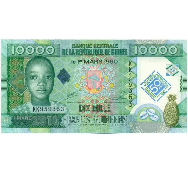 Банкнота 10000 франков 2010 года Гвинея (Артикул: K12-52349) — Фото №1