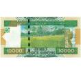 Банкнота 10000 франков 2010 года Гвинея (Артикул: K12-52349) — Фото №2