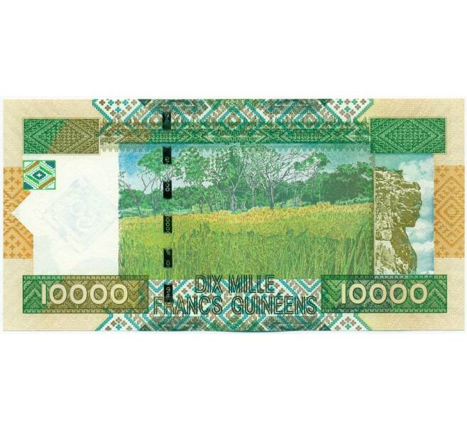 Банкнота 10000 франков 2010 года Гвинея (Артикул: K12-52349) — Фото №2